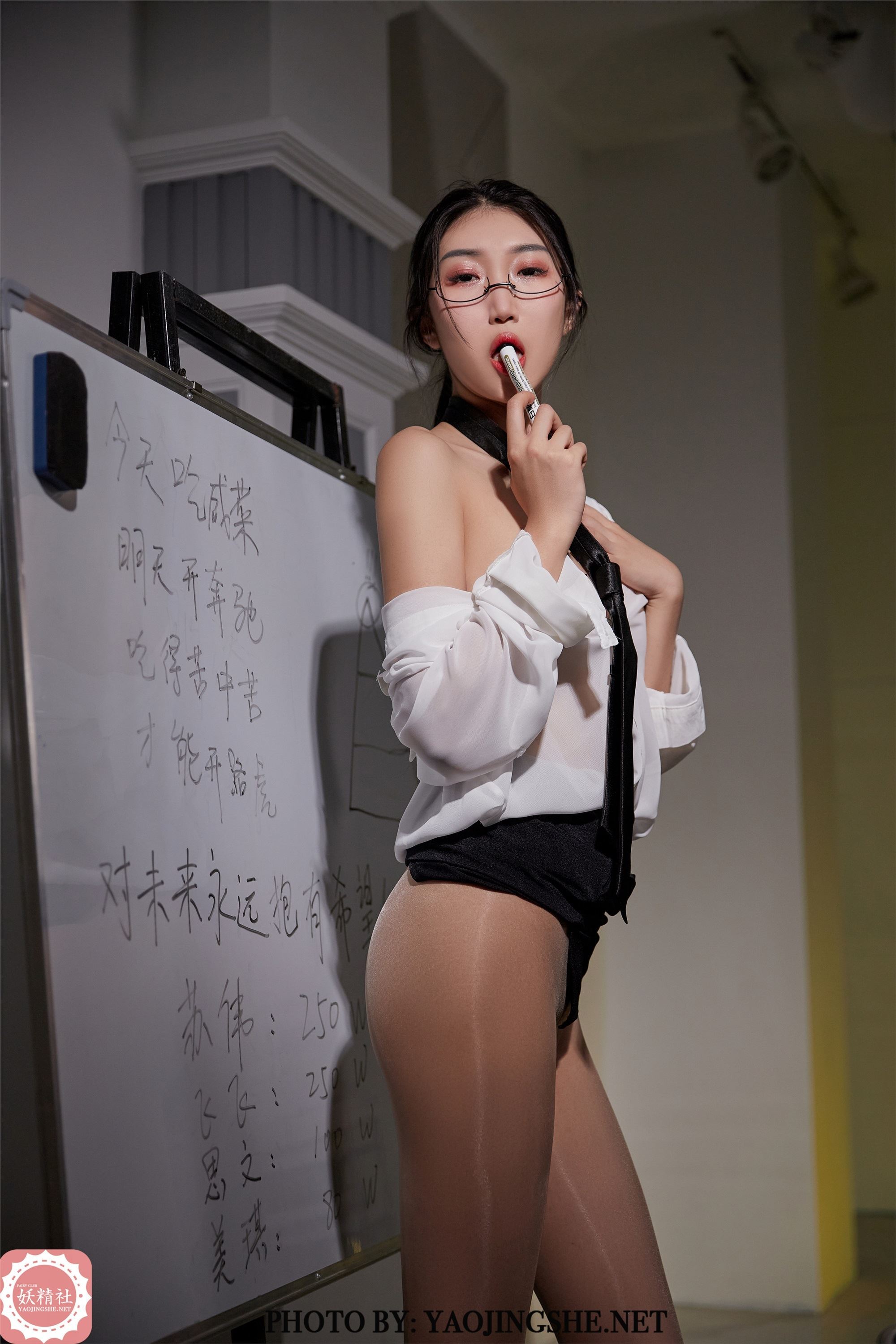 FAIRY CLUB妖精社 2021.10.13 B2117《苏伟-业绩大会》